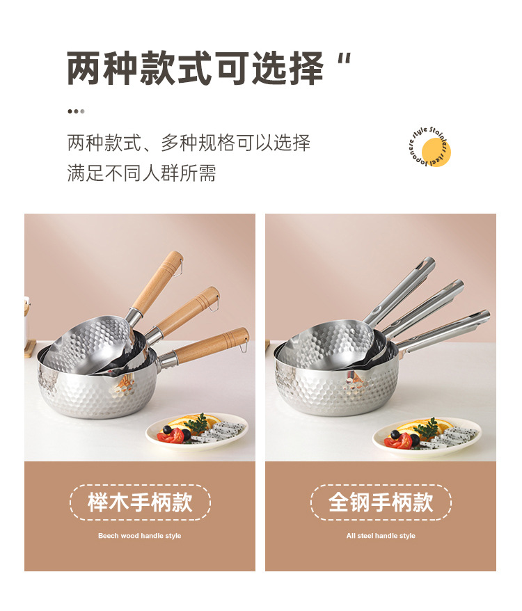 Japanese-style stainless steel snow flat pot, food-grade non-coated hammer texture non-stick pot, instant noodle soup pot, noodle cooking pot, household milk pot pic 4
