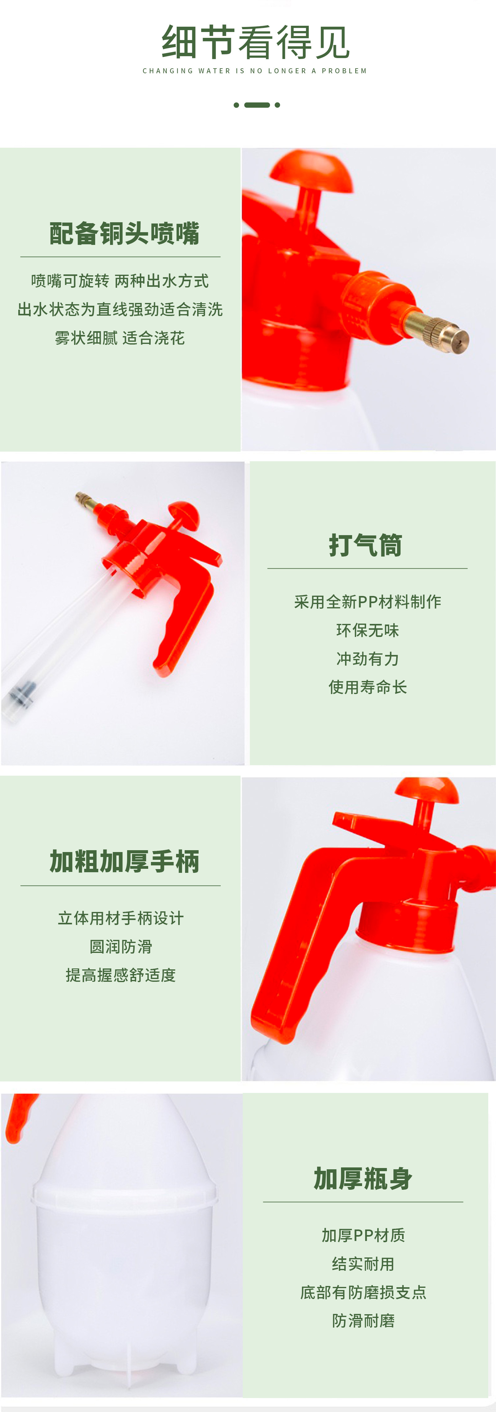 0.8L1.5L气压式喷雾器酒精消毒压力壶园艺家用喷水壶园林浇花喷壶详情5