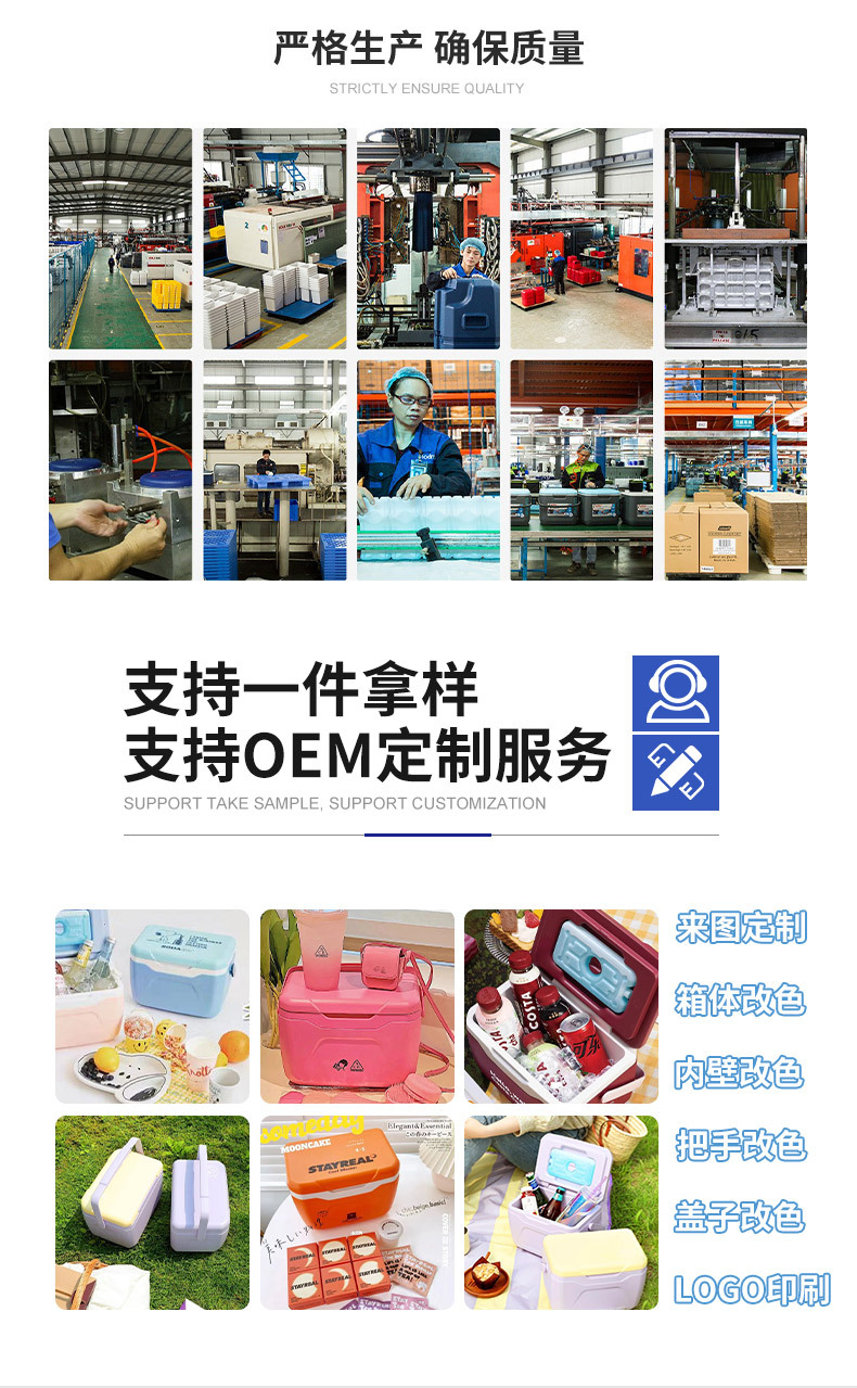 ESKY33升冰块保冷箱手提带杯托挡板天窗多功能车载便携式保温箱子详情1