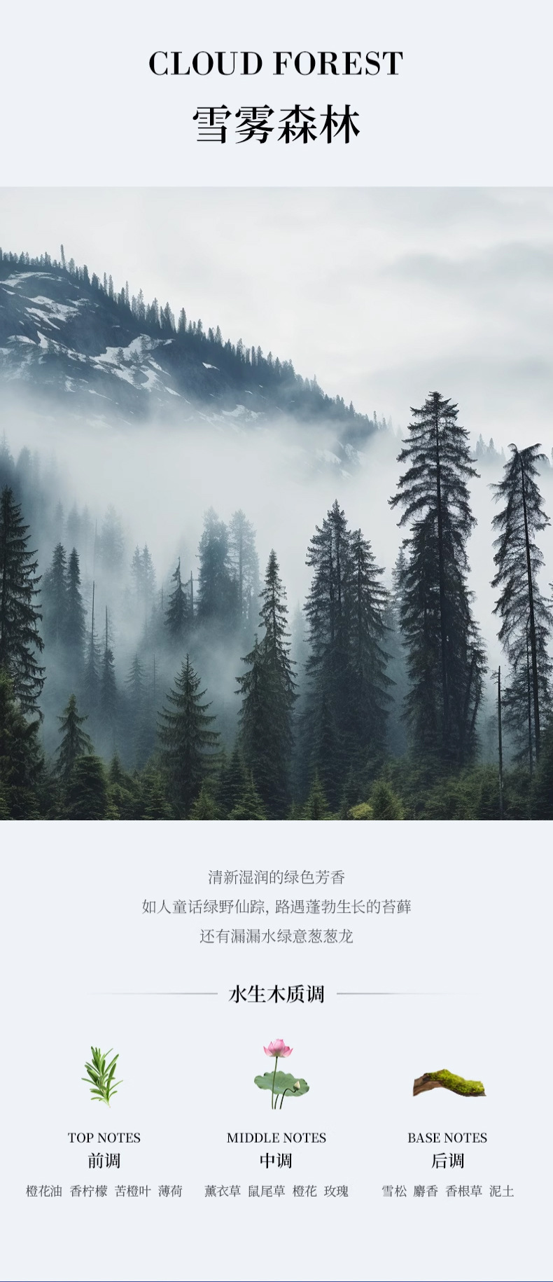 大牌同款雪山云雾景观香薰汽车香氛装饰摆件高级感富士山车载香薰详情14