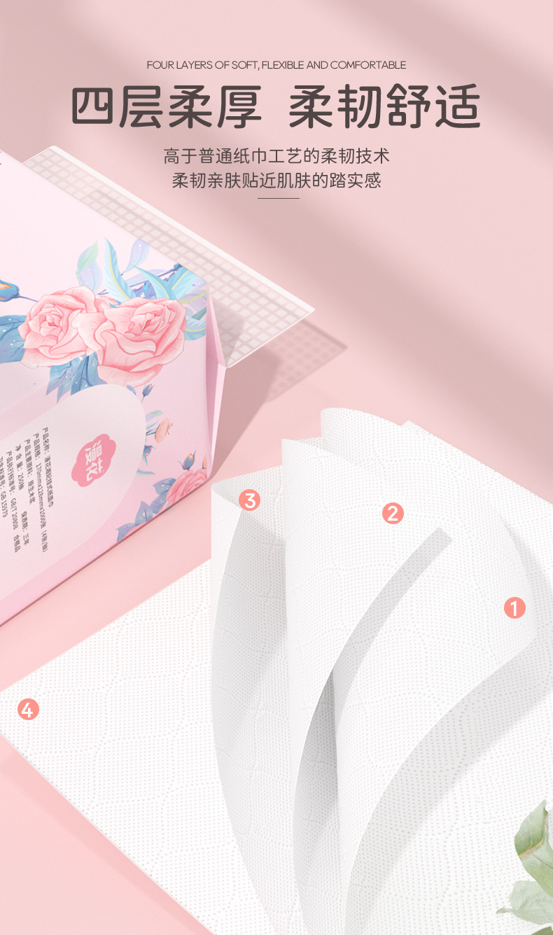 漫花抽纸悬挂式10提装整箱家用纸巾批发饭店大包餐巾纸厕用卫生纸详情12