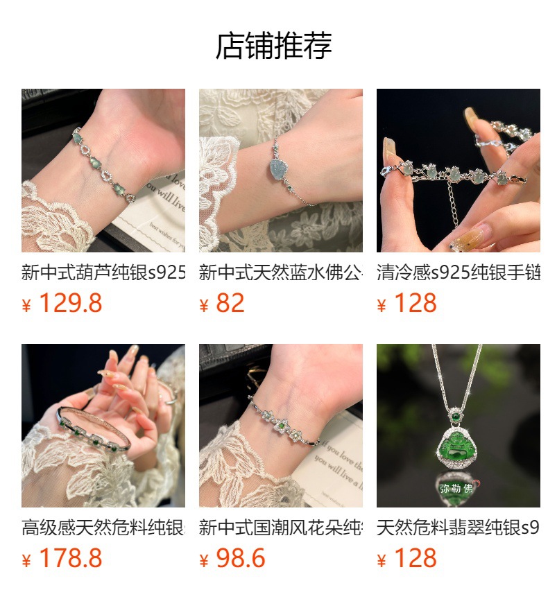 天然蓝水翡翠危料葫芦手链纯银s925国潮风爆闪精致高级链条轻奢详情1