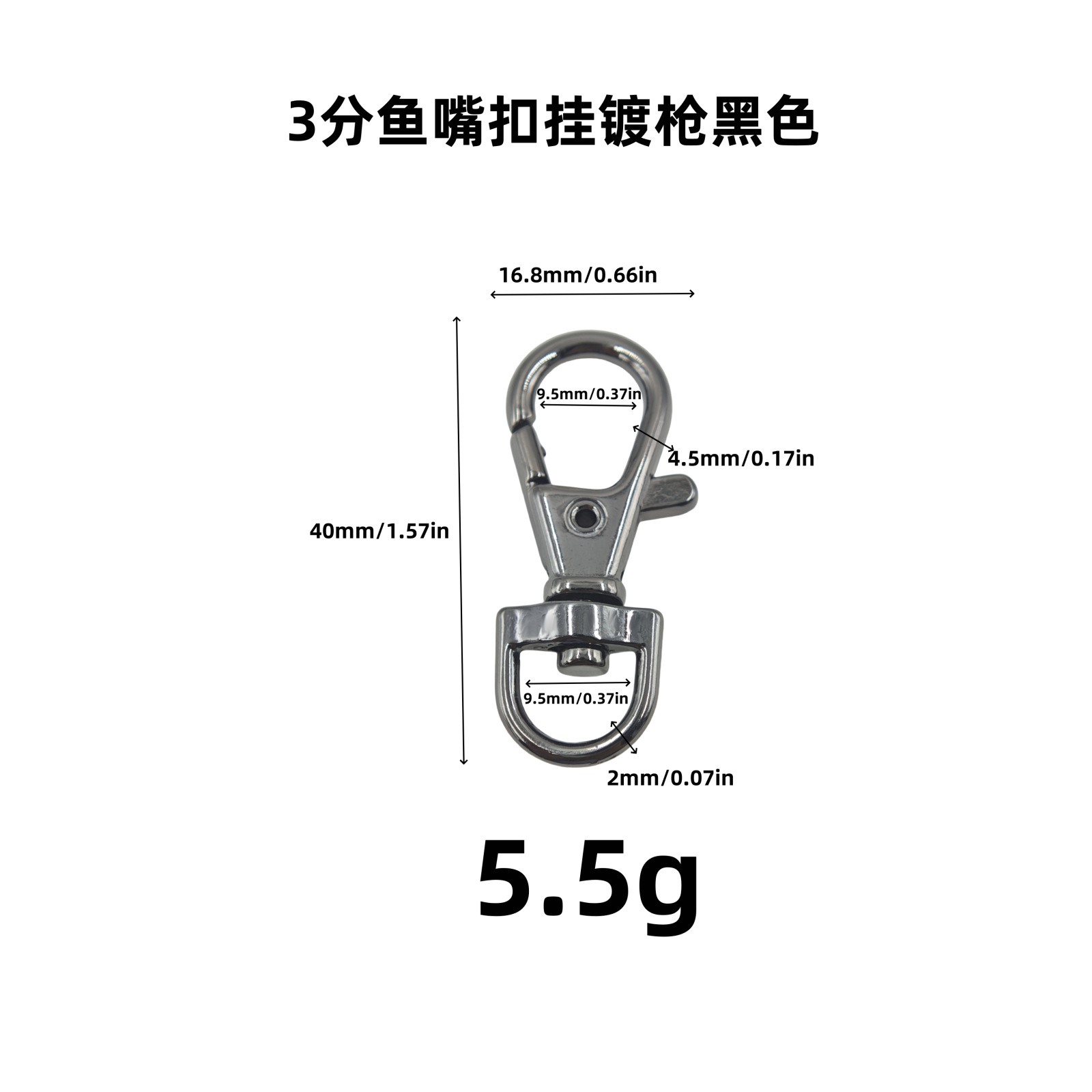 厂家直供锌合金鱼嘴扣狗扣小扣龙虾扣弹弓扣饰品钥匙扣