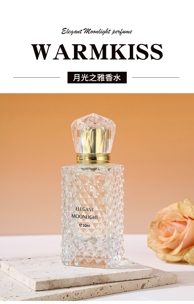WARMKISS月光之雅女士钻石香水跨境爆品持久留香高级感淡雅香氛详情1