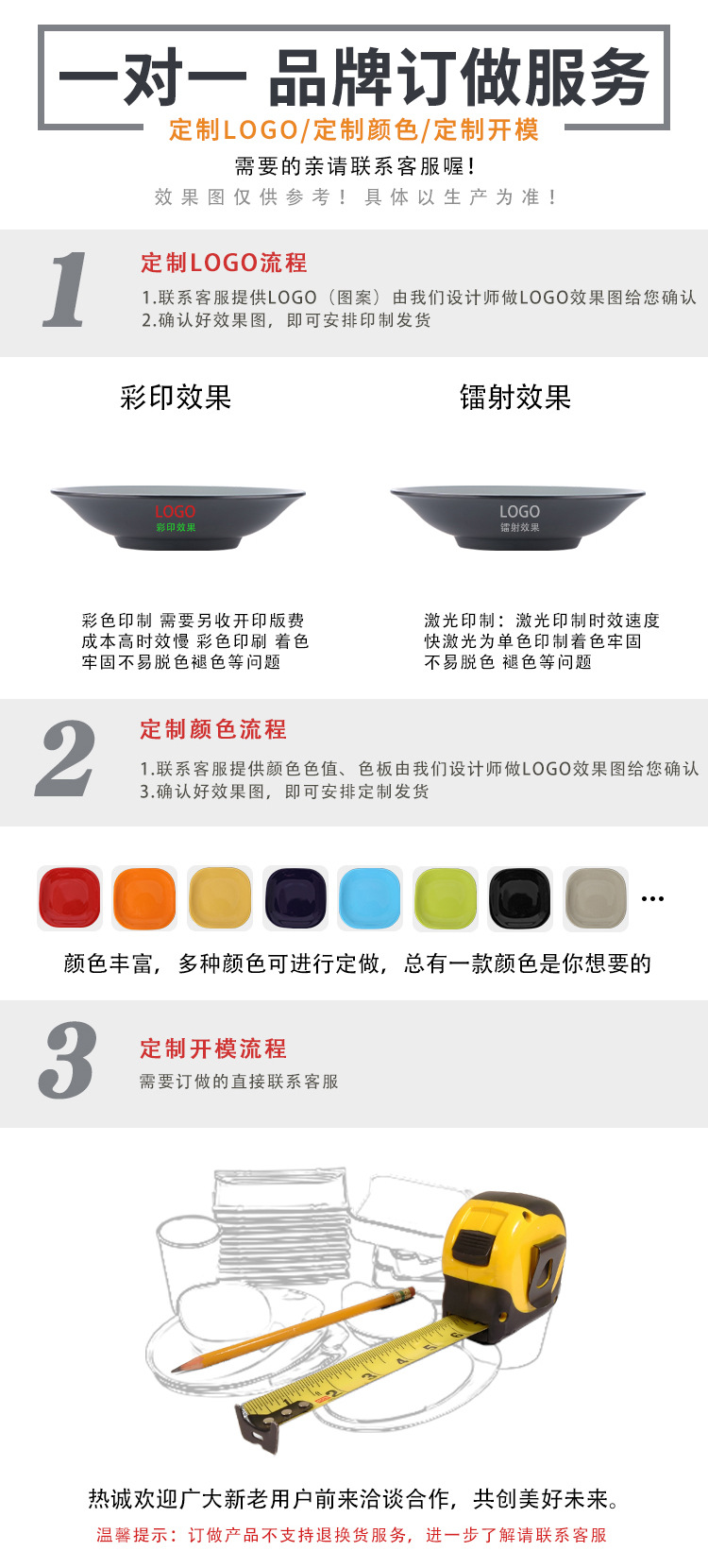 双色包边-圆碟-岩石灰_03.jpg