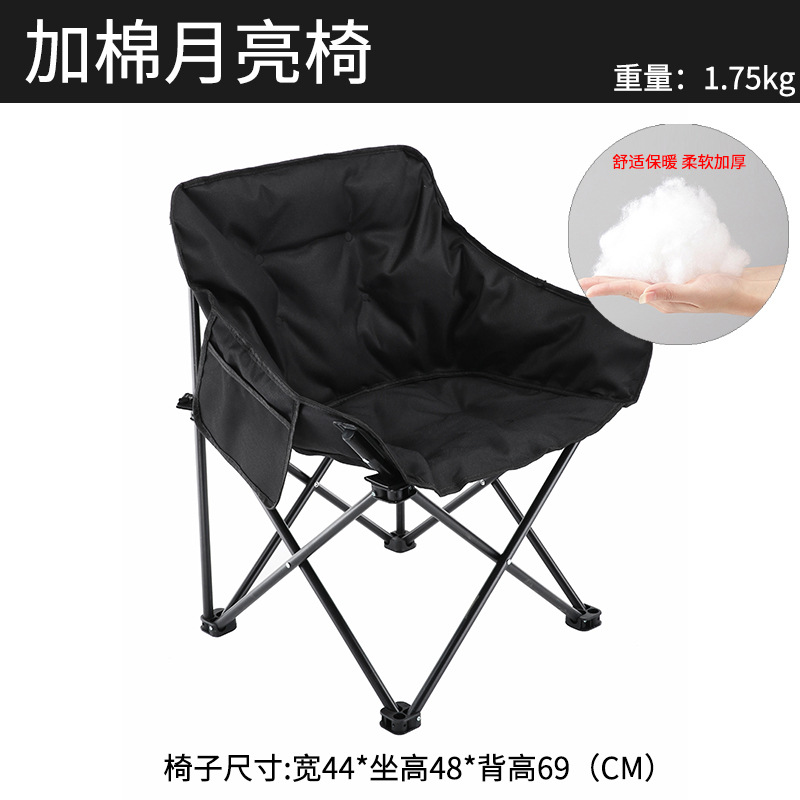 户外折叠椅装备月亮椅沙滩便携式躺椅可调节高背休闲椅钓鱼椅详情21