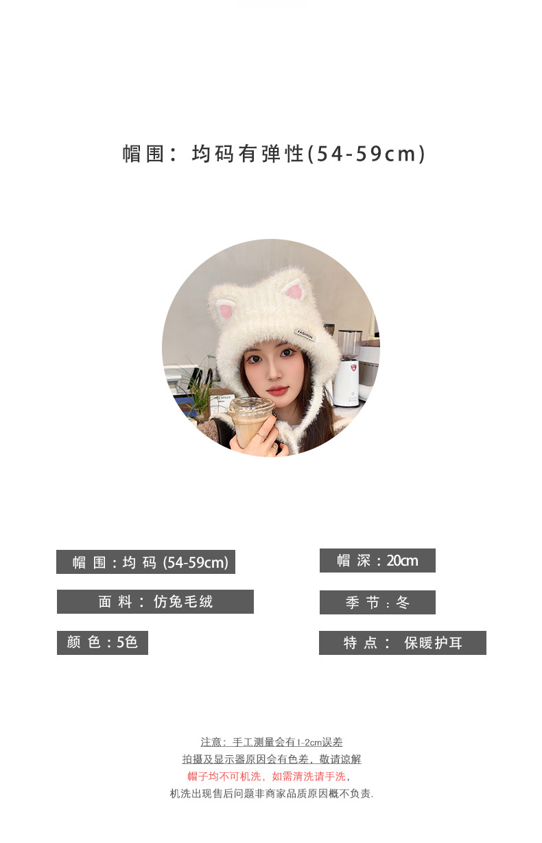 Brand [Sondona] Woolen hat, suitable for all ages, new winter style for women, cartoon and cute little cat, knitted woolen faux rabbit fur, warm ear-protecting hood pic 18