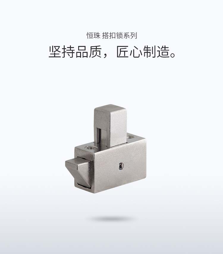 恒珠搭扣锁MX08锌合金按钮锁配电柜锁搭扣撞击按钮锁详情1