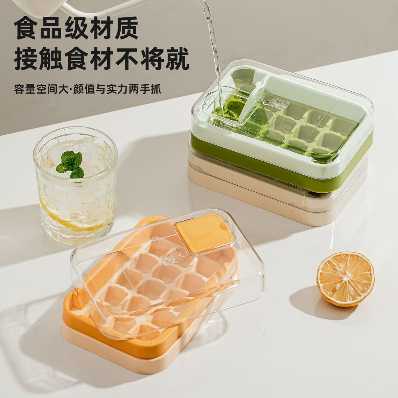 15格冰块模具制冰盒按压冰格冻冰块神器磨具大容量储冰家用食品级详情1