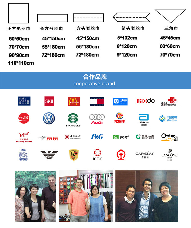 新款中国民族风千里江山图真丝围巾披肩蚕丝薄款纱巾丝巾批发详情24