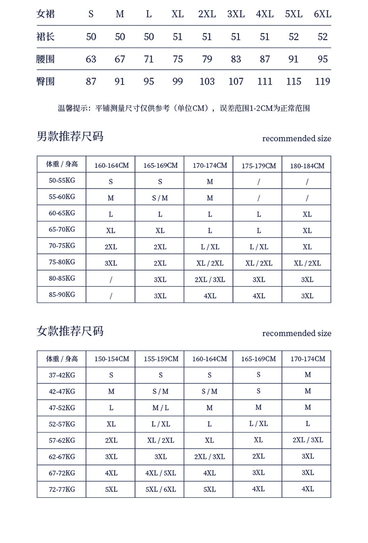 高端免烫商务衬衫正装短袖工作服男女同款白色衬衣职业装定制logo详情24