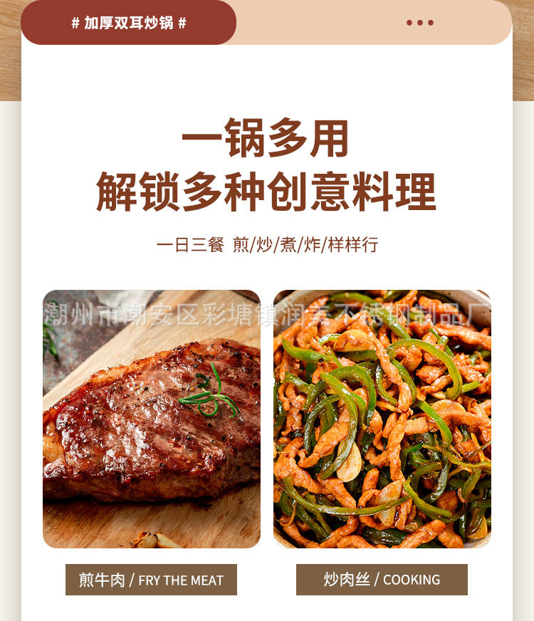 永康跨境不锈钢炒锅双耳炒菜锅饭店用加厚厨师大炒锅配商用电磁炉详情9