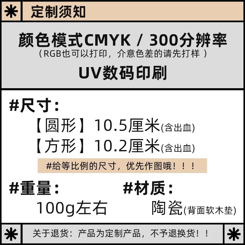 陶瓷杯垫定制防滑吸水隔热垫日式硅藻泥软木垫茶杯垫餐垫图案logo详情2