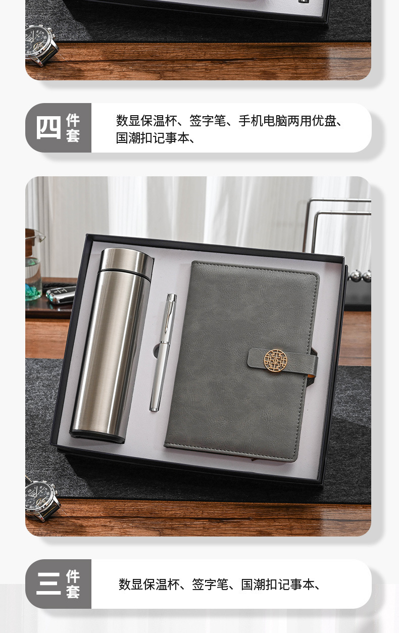 商务礼品雨伞保温杯套装公司银行开业定制周年活动节日实用伴手礼详情8