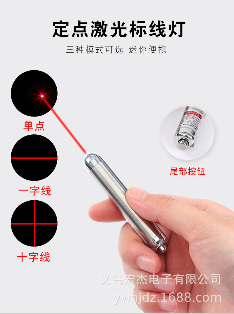 红外线定位灯一字线十字线激光灯标线灯裁床木工石材切割红光点状详情1