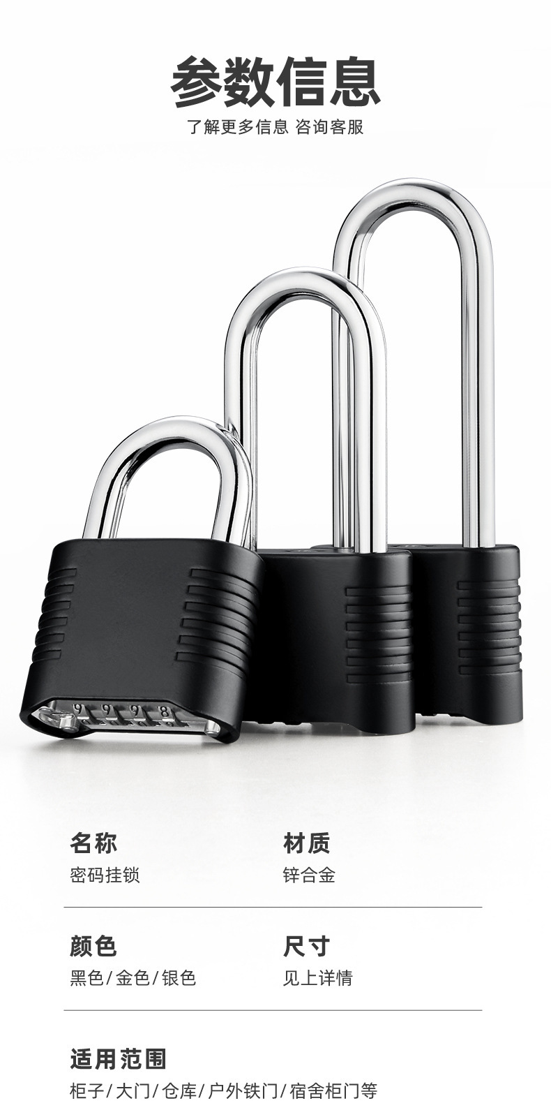 Combination lock padlock with long beam cabinet lock, outdoor imitation copper lock, door lock, large lock bar, bottom opening, 4-digit password large padlock pic 15