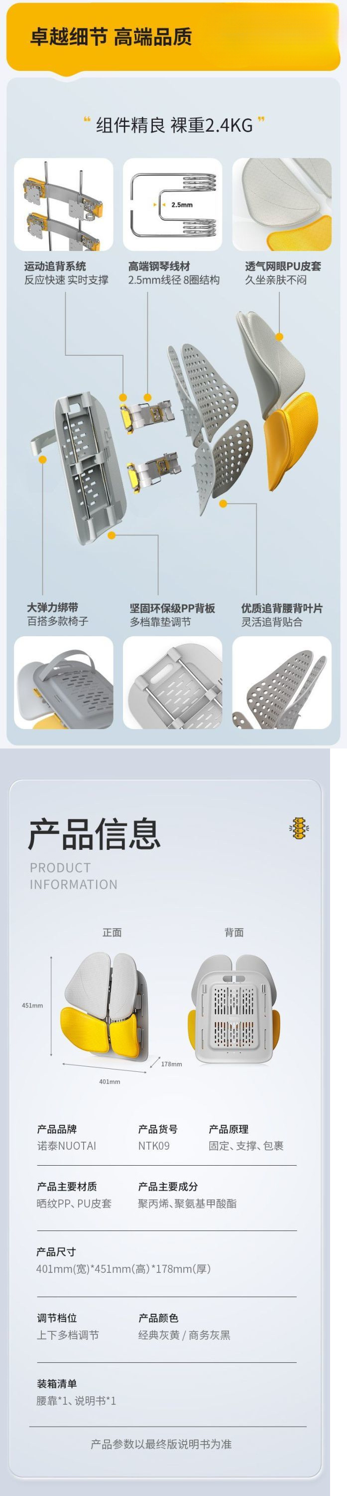 诺泰人体工学腰靠办公室护靠垫背垫护腰椅子靠垫久坐腰垫座椅腰靠详情7