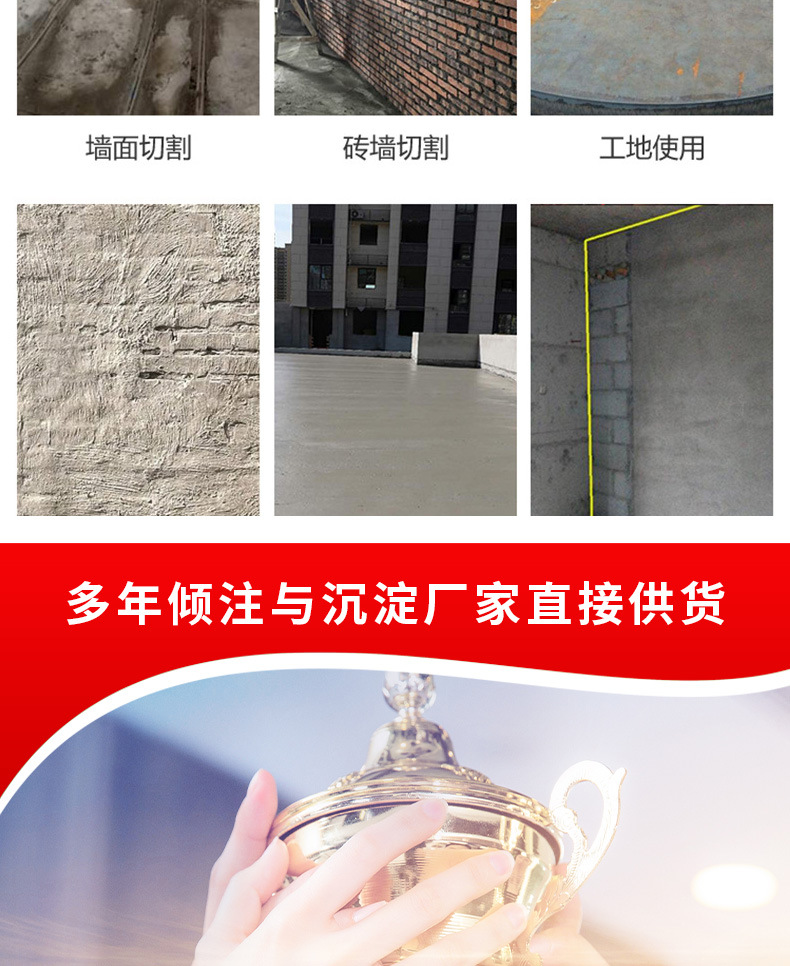 金刚石切割片现货干切钢筋混凝土墙槽切割片快一点金刚石开槽锯片详情22