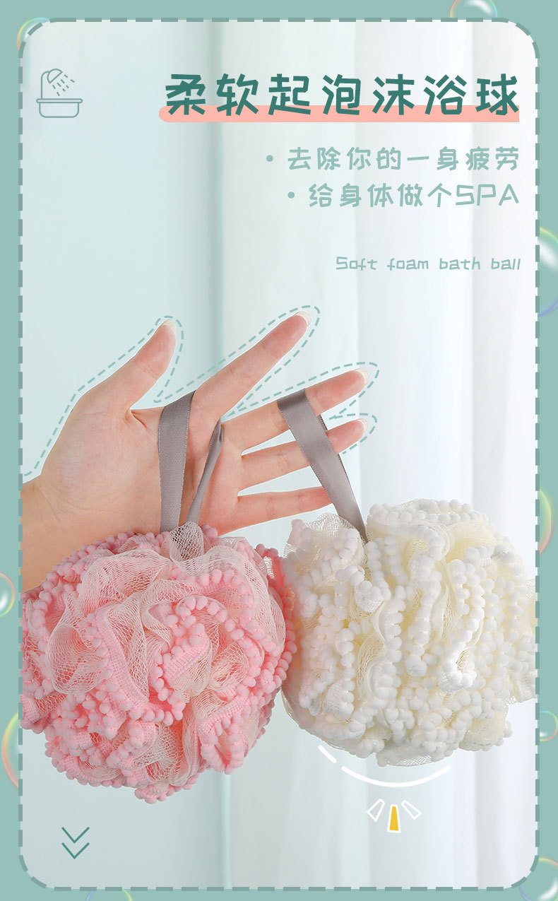 可爱沐浴球高档不散超柔软女大号浴花球高级搓澡巾起泡球洗澡神器详情1