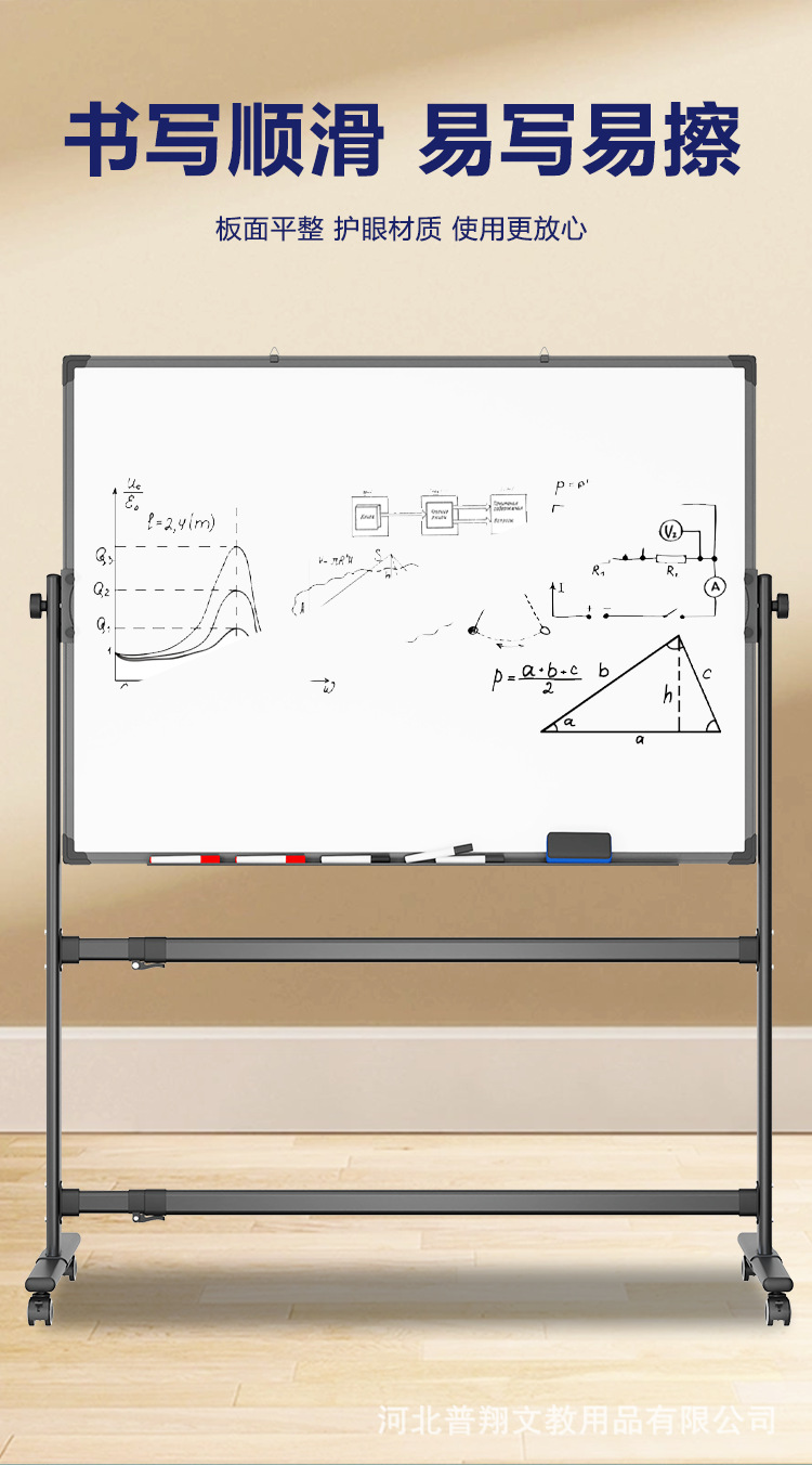 移动式小黑板白板绿板支架双面磁性家用办公教学培训儿童涂鸦写字详情8