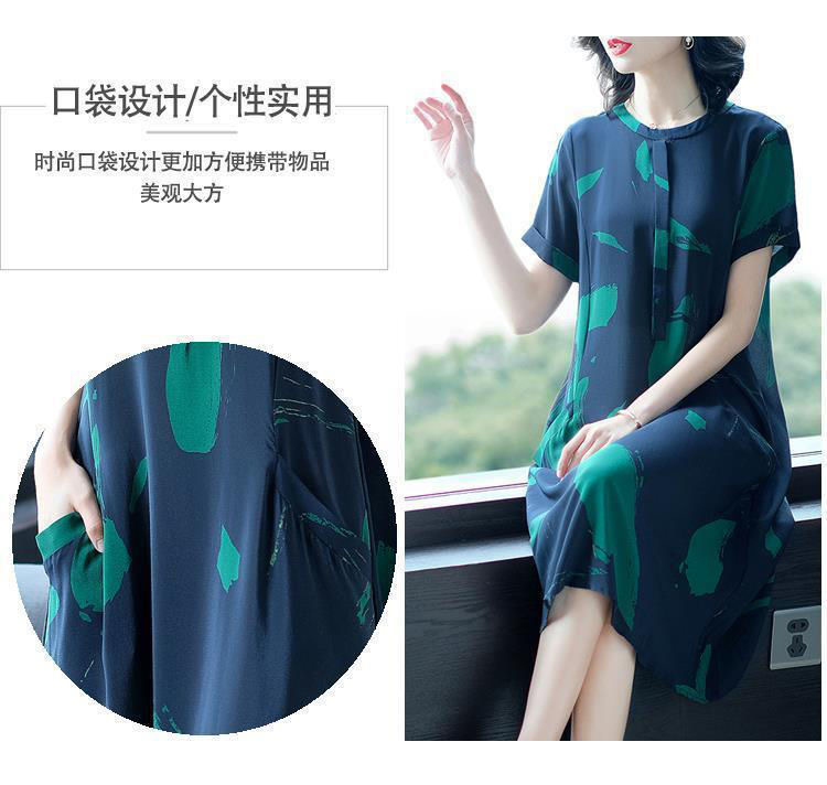 中老年妈妈装夏季新款连衣裙加肥加大码200斤宽松显瘦A字连衣裙女详情3