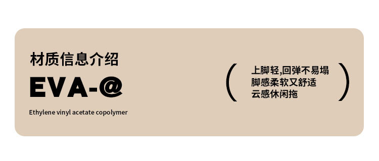 拖鞋女室内家居凉拖鞋夏男耐磨踩屎感2024新款加厚底浴室拖鞋详情10