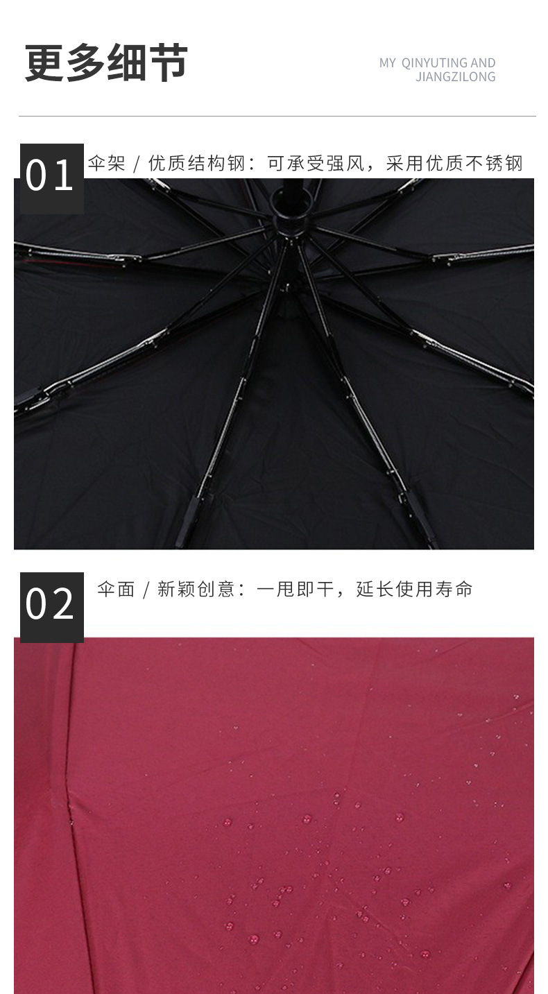 Portable UV-resistant folding umbrella, black rubber sunshade, fully automatic three-fold umbrella, simple outdoor advertising sun umbrella pic 21