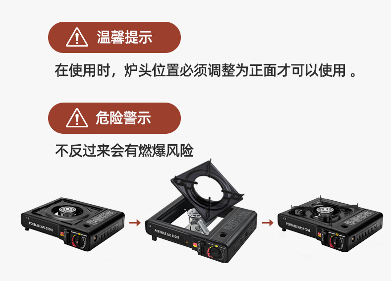 批发户外炉具炊具瓦斯炉卡斯便携式卡磁燃气灶露营火锅 卡式炉详情22