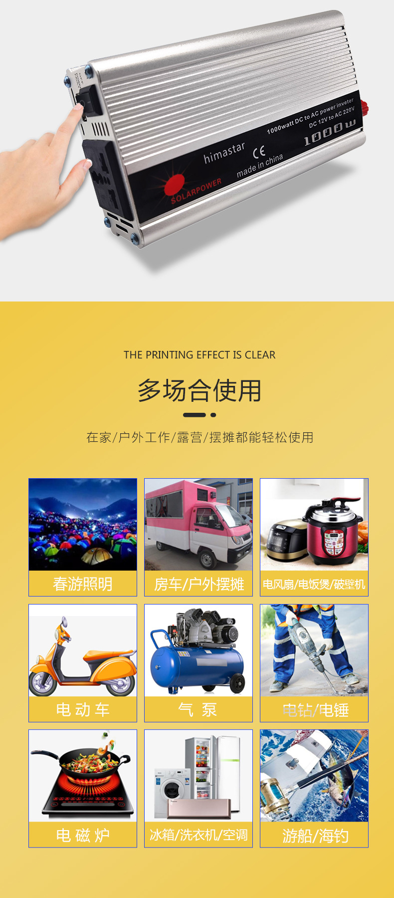 Modified wave inverter 12V to 220V high-power high-frequency vehicle inverter pic 3