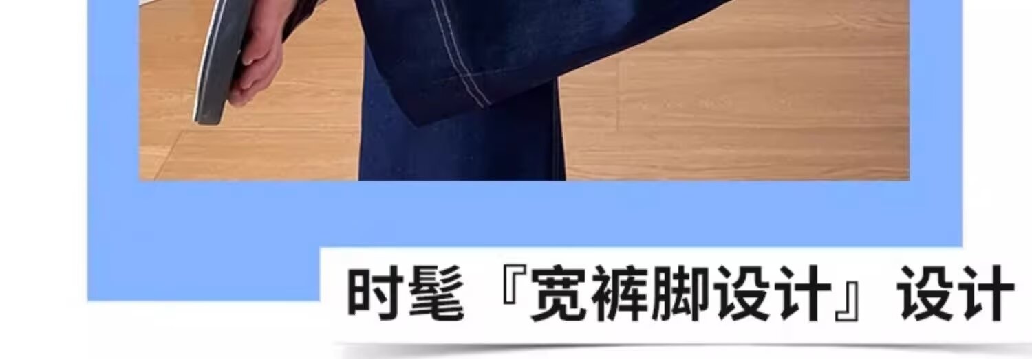 High-waisted wide-leg jeans for women, spring and autumn, 2024 new Korean style, versatile and slimming loose stretch straight-leg pants pic 16