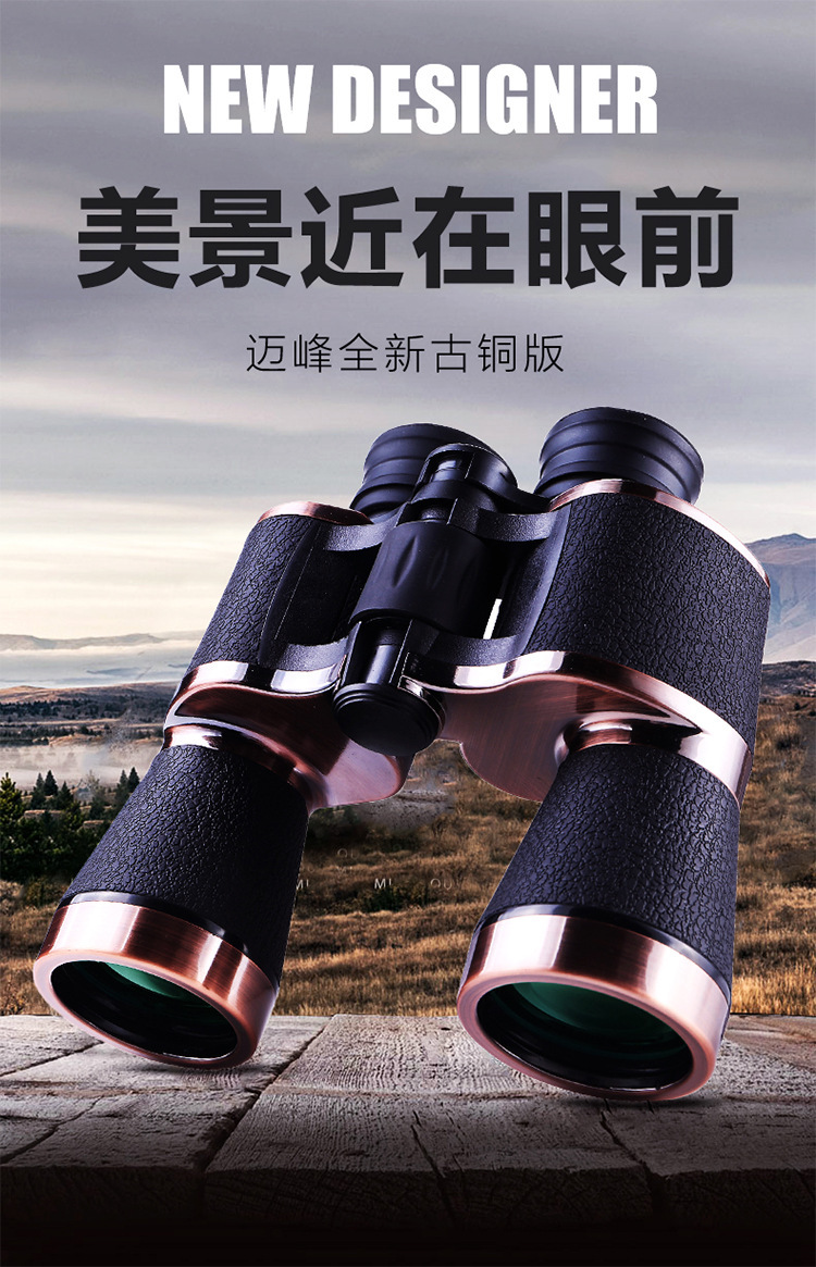 新款20X50户外高清望远镜可调焦距防水双筒望远镜纹理防脱观鸟镜详情2