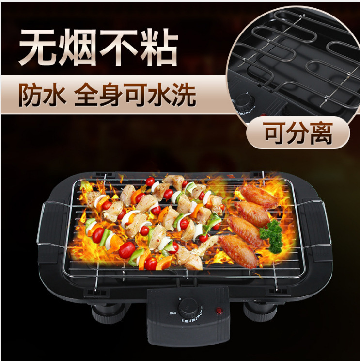 2000W露营户外烧烤炉家用无烟烤肉多功能室内烤串炉铁板烧电烤盘详情2