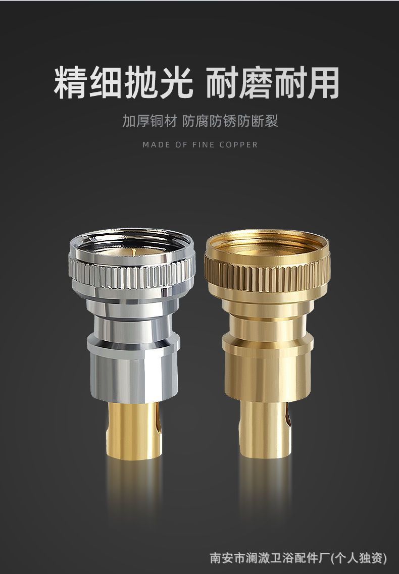 The automatic water stop valve for the washing machine faucet falling off, with a snap-on joint and Angle valve, prevents water leakage from the washing machine faucet nozzle pic 8