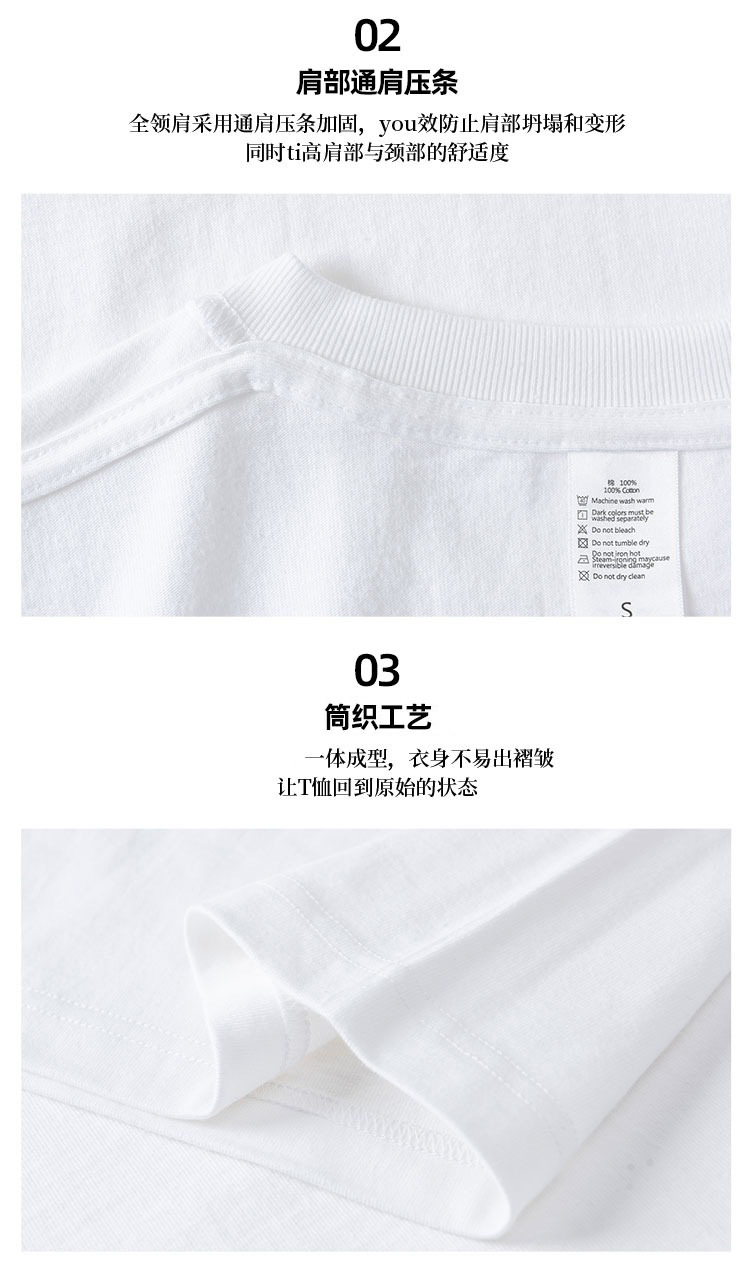 夏季重磅纯棉短袖t恤女韩版内搭女装正肩上衣打底衫服装白色t外贸详情2
