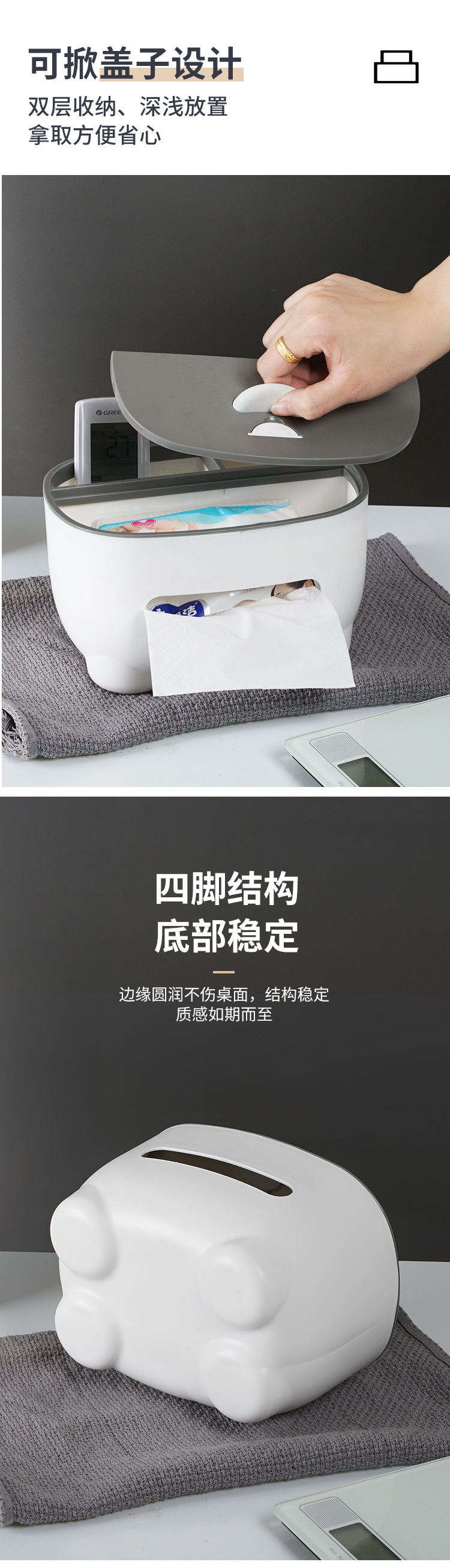 创意轻奢纸巾盒多功能家用客厅办公茶几遥控器桌面收纳抽纸盒详情9