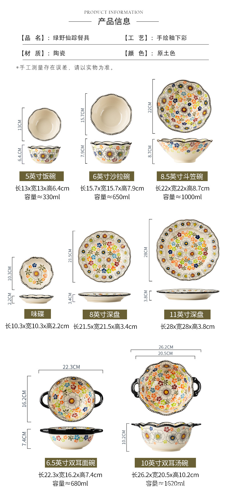 邦成陶瓷碗碟套装家用饭碗菜盘盘子餐具复古双耳碗面碗汤碗大碗详情3
