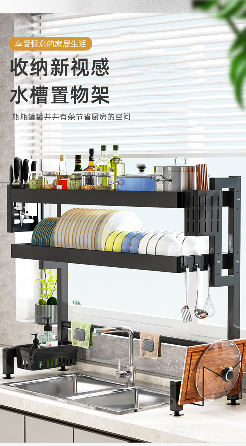 Household kitchen sink rack, non-perforated dish rack, carbon steel storage and organization rack, storage rack, draining rack pic 1