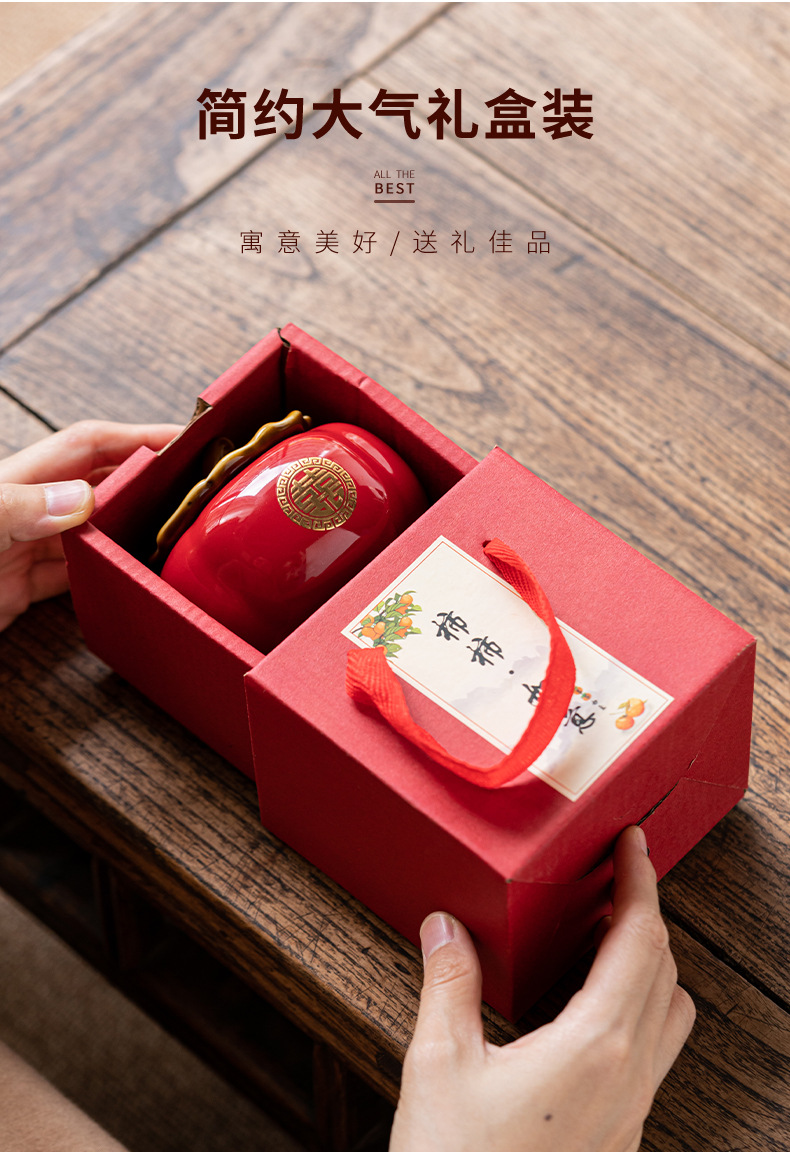 事事如意柿子喜糖罐陶瓷小号干果密封罐茶叶盒存茶罐包装盒伴手礼详情9