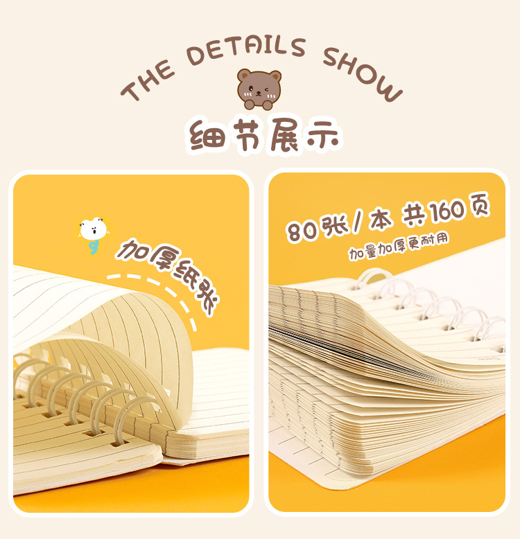 ins创意韩版线圈卡通迷你本子少女心可爱记事便捷口袋学习笔记本T详情8