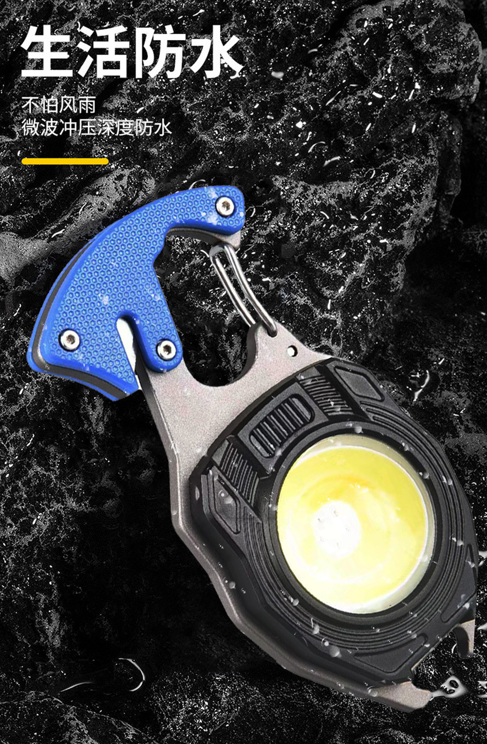 Cross-border Douyin hot-selling small flashlights, outdoor multi-functional cigarette lighters, keychains, light strips, cutters, window-breaking hammers, and work lights pic 1