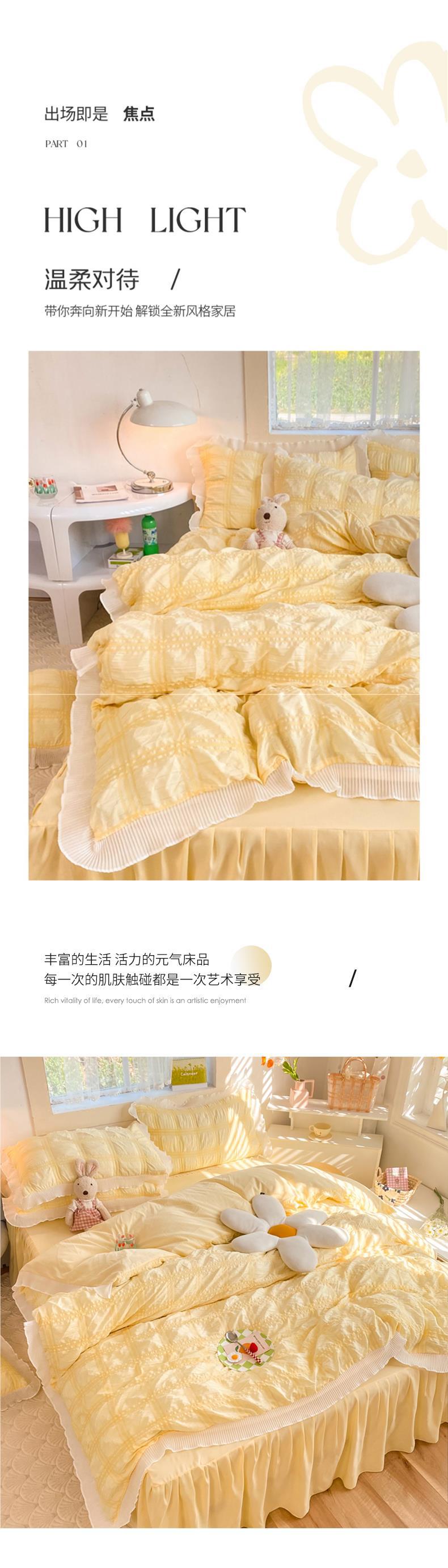 ins Seep yarn four-piece set, plain lace princess-style full soft cotton quilt cover, pleated washed cotton bed sheet three-piece set pic 2