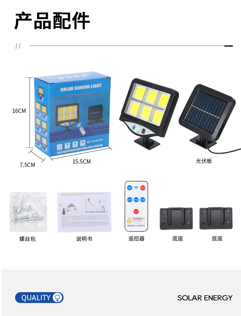 Angled adjustable split-type solar lamp, square solar sensor outdoor courtyard lighting sensor lamp pic 10