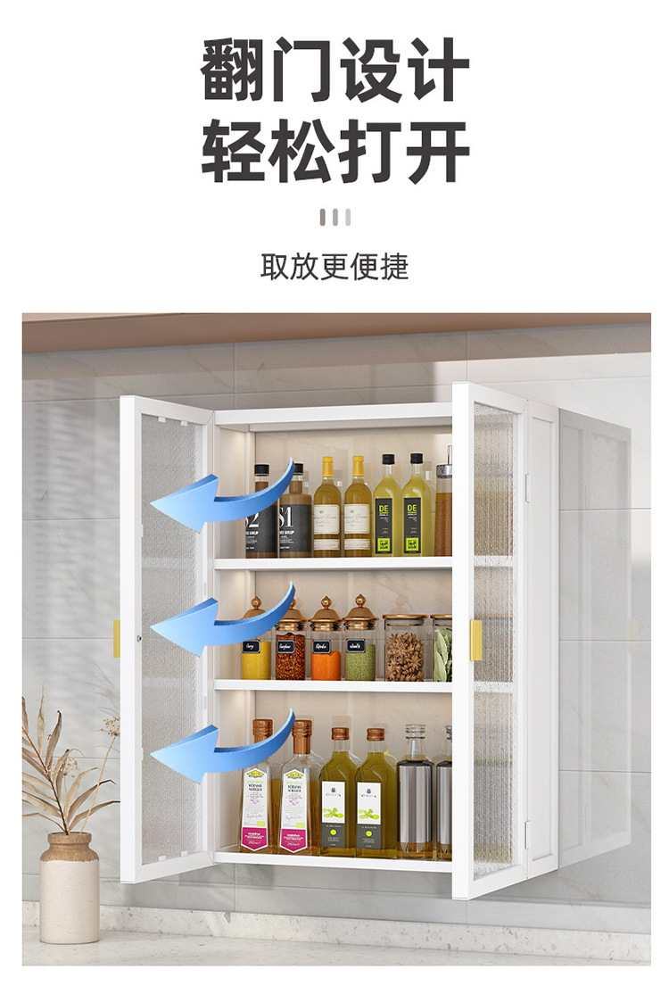 厨房壁挂置物架免打孔调料架墙上多层挂架储物家用调味品收纳架子详情8