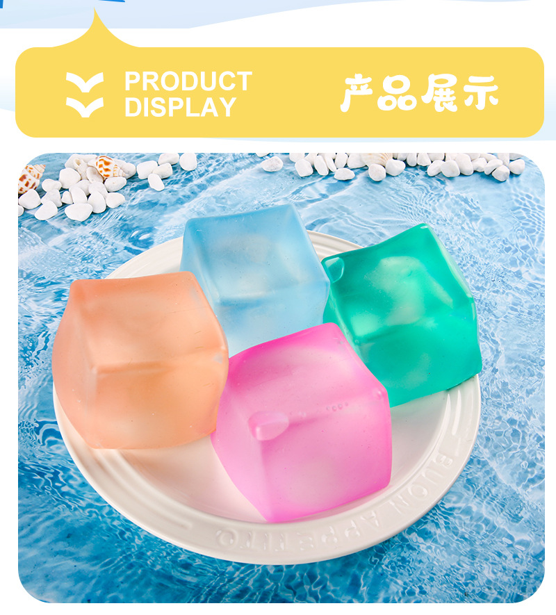 【 Customized 】 Giant Ice Cube Squeeze Fun Stress-relieving Toy, stress-relieving squeeze toy, soft silicone rubber doll pic 2