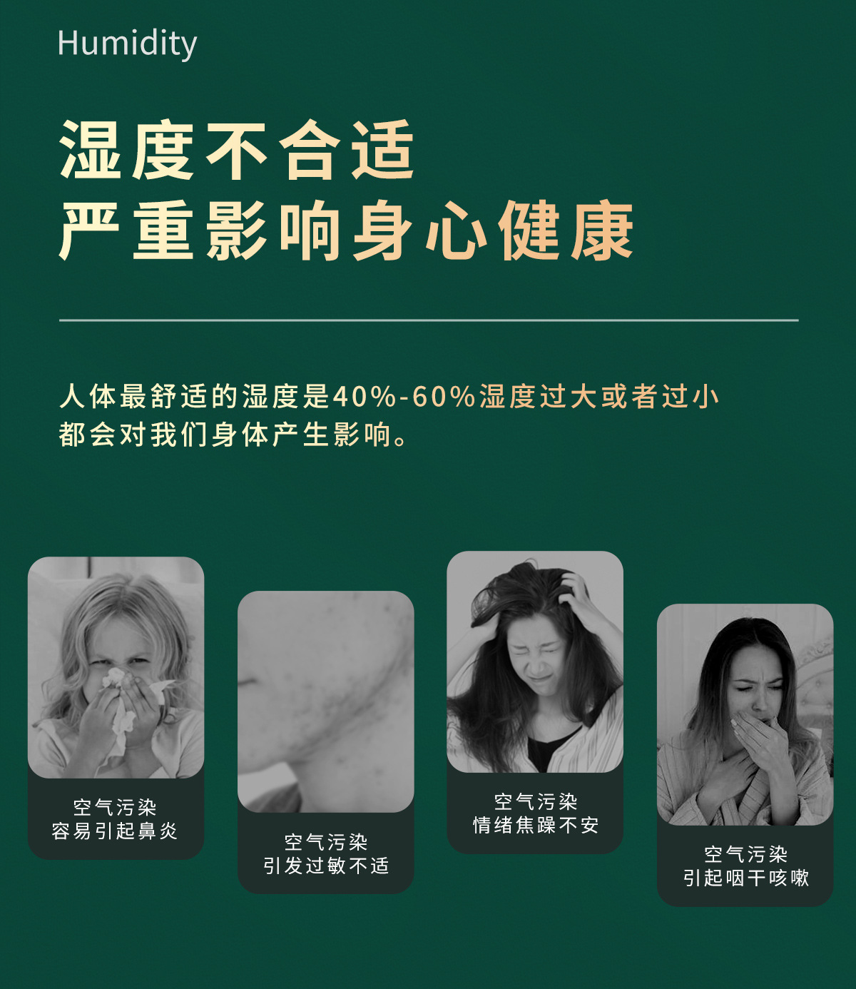 迷你静音加湿器 大容量长续航USB 便携充电加湿器办公桌车载两用详情3