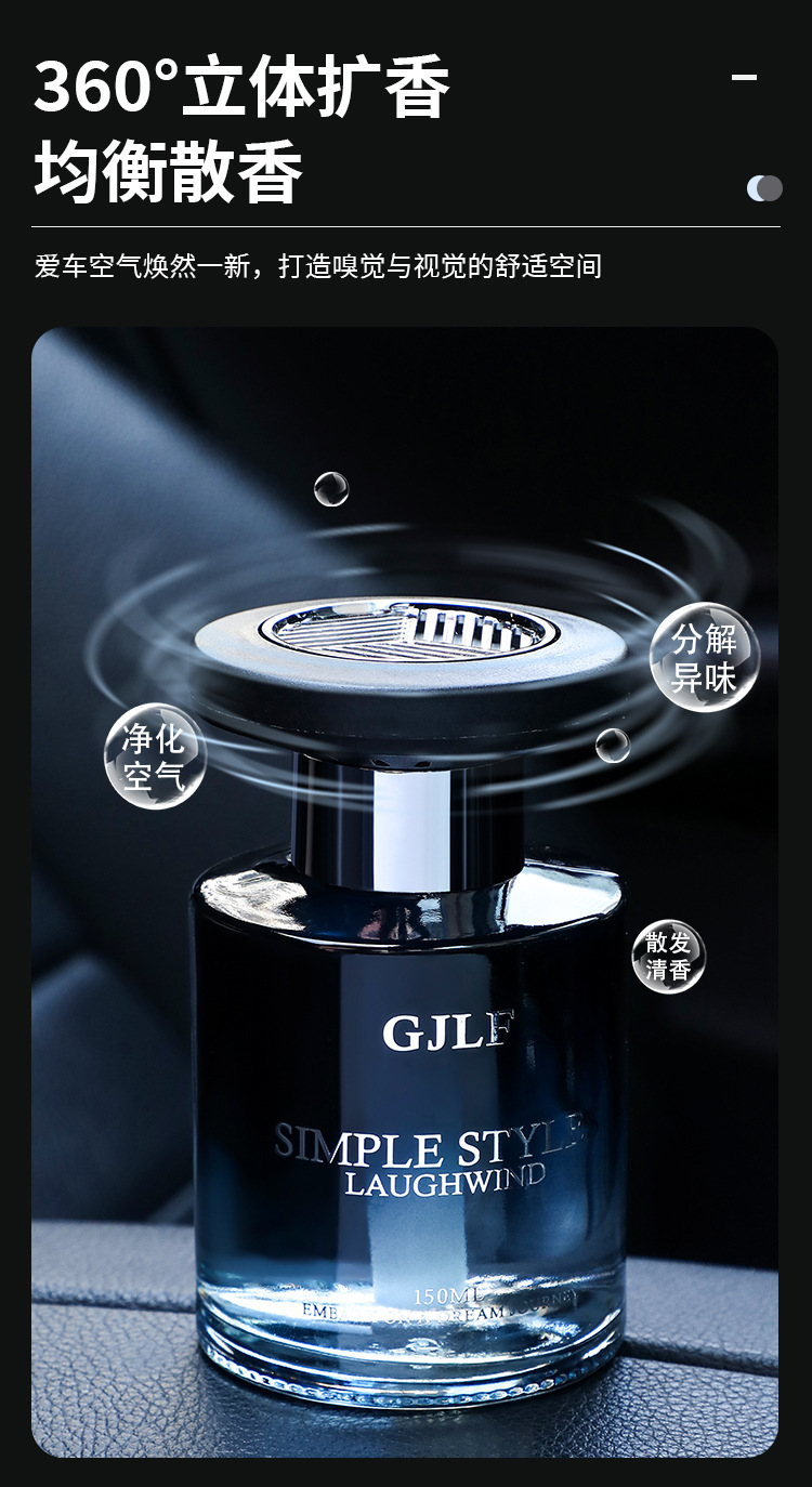 Car perfume, car aroma diffuser, high-end and creative car cup holder, aroma decoration, fresh and lasting fragrance pic 3