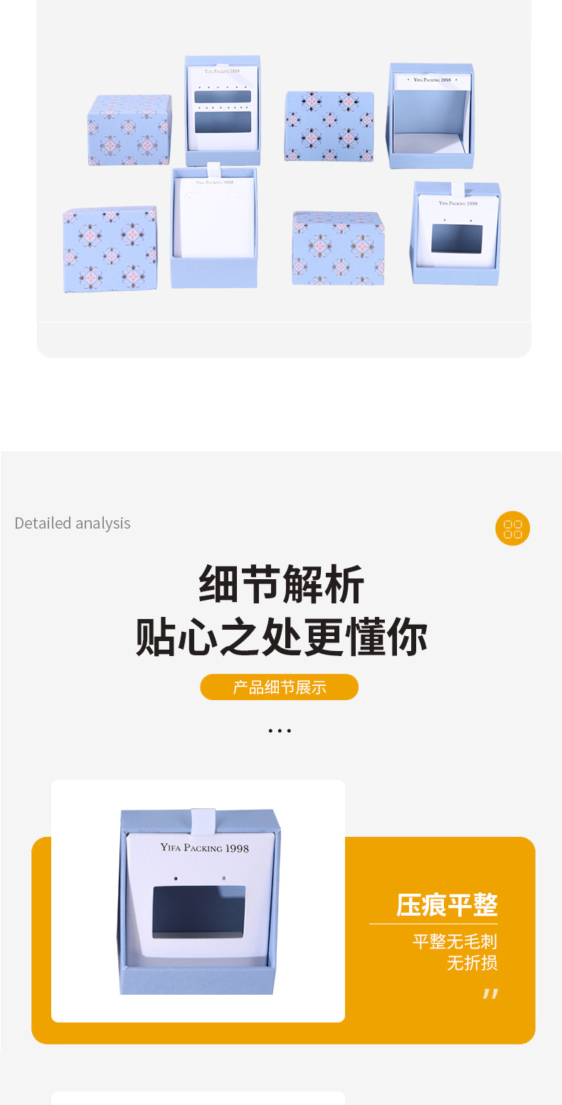 批发礼品包装盒情人节圣诞节生日礼物包装盒精致礼品纸盒定制详情8