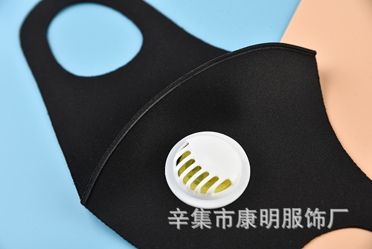 The adult washable mask made of ice silk cotton with a breathing valve for Internet celebrities. The celebrity mask can be printed with a LOGO pic 6