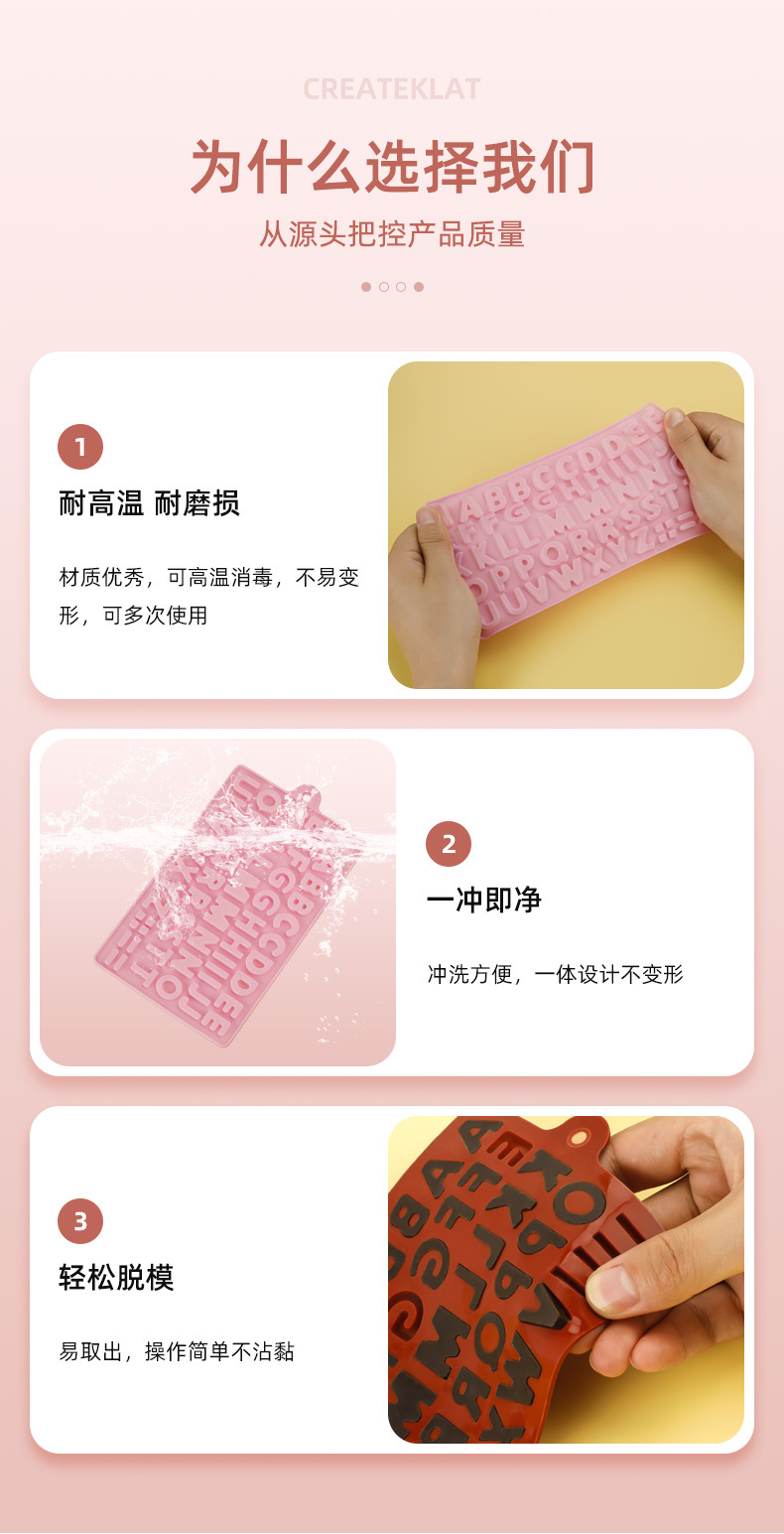 diy26 English letter chocolate silicone mold, crystal resin mold, home baking cake mold, biscuit mold pic 9