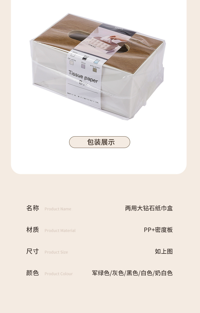 抽纸盒餐厅高档客厅家用酒店纸巾盒现代简约办公商用纸抽盒收纳盒详情15
